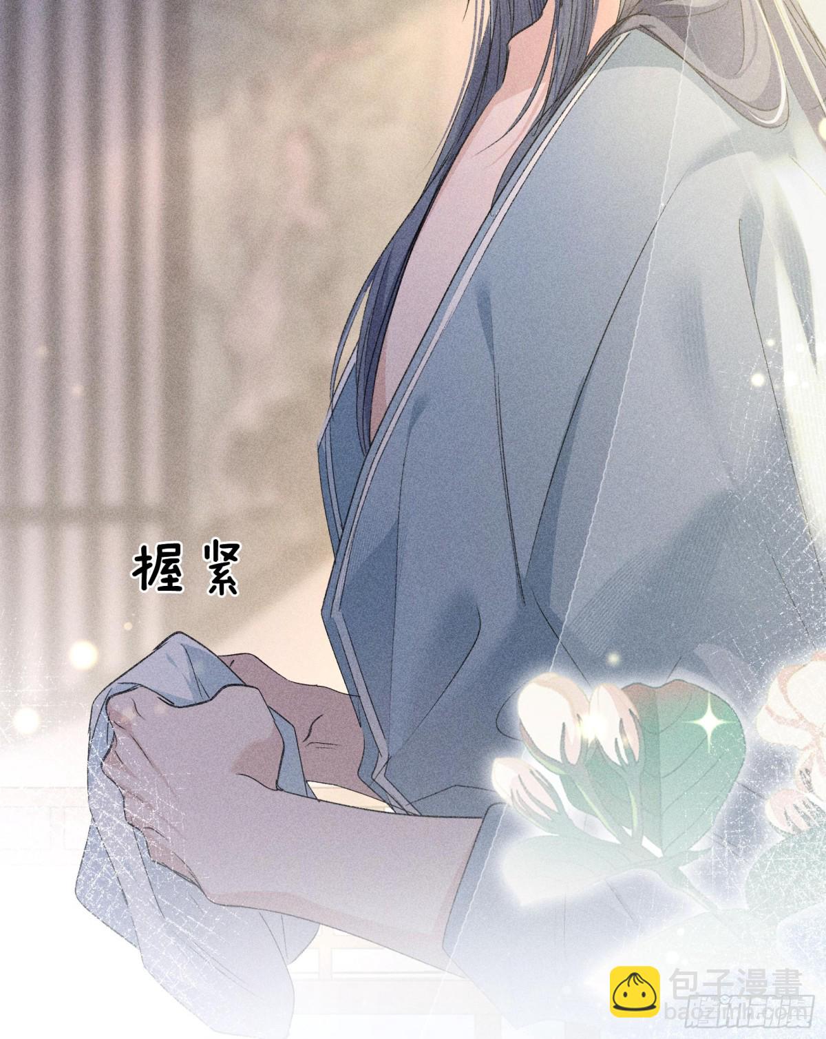 16 郁赐你真是禽兽-第16话