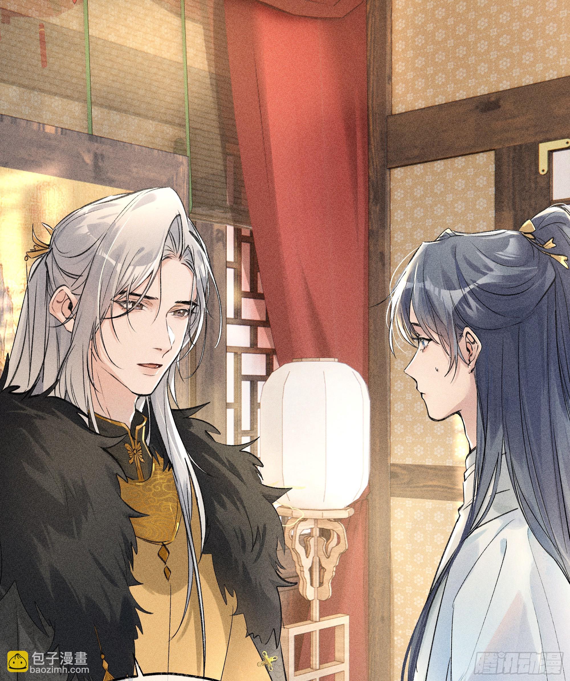 01 江山社稷全靠你(1/2)-第2话