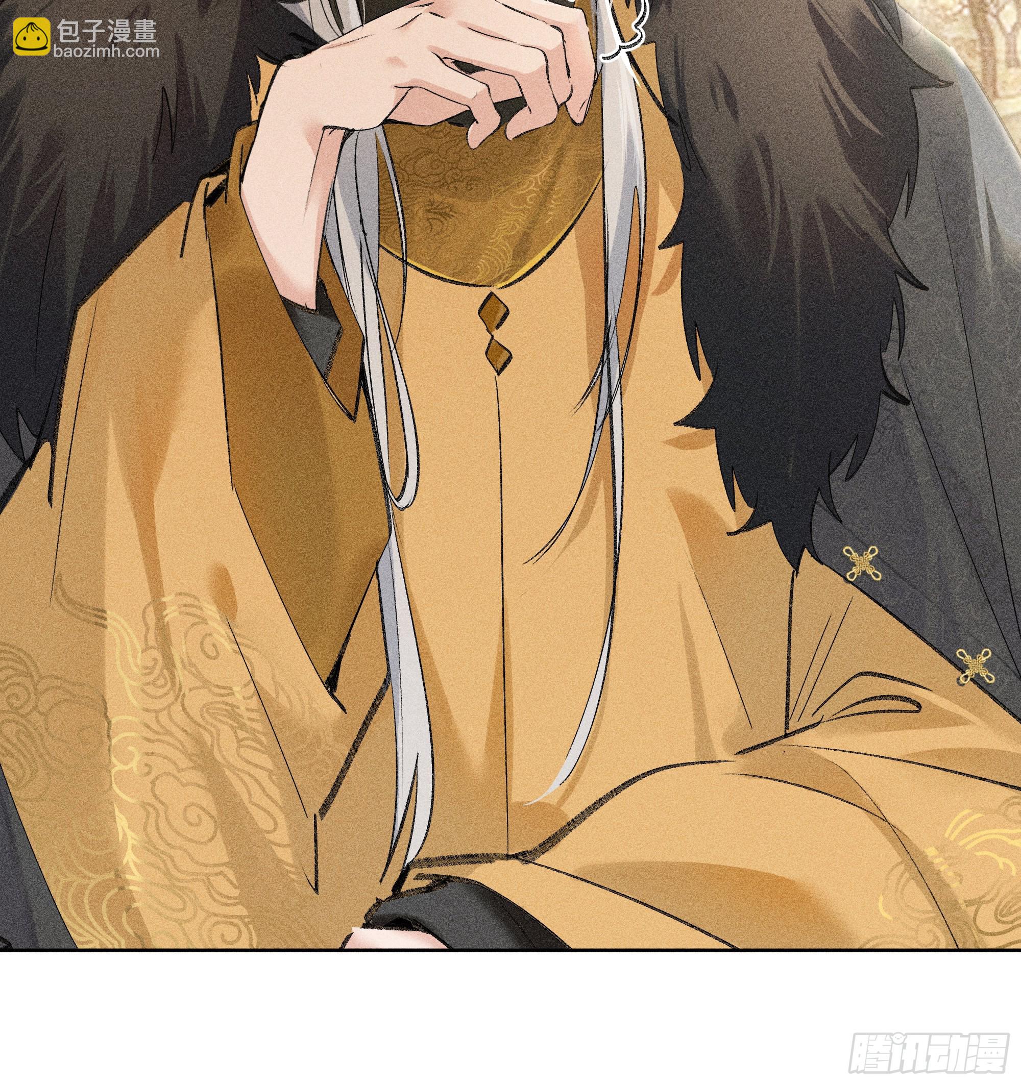 01 江山社稷全靠你(1/2)-第2话