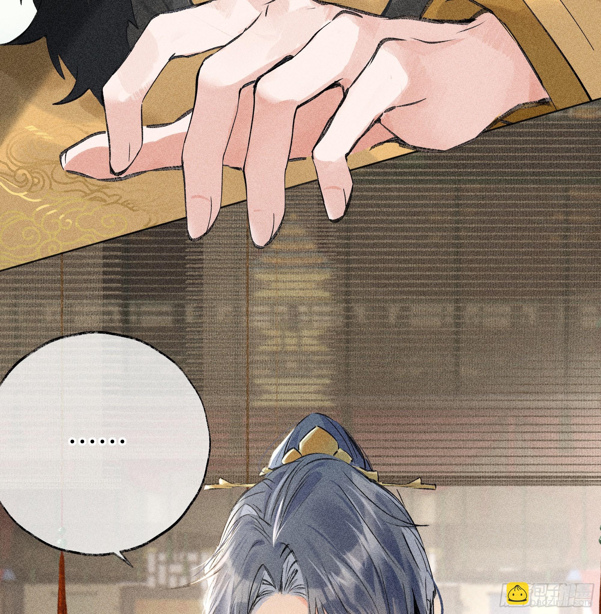 01 江山社稷全靠你(1/2)-第2话