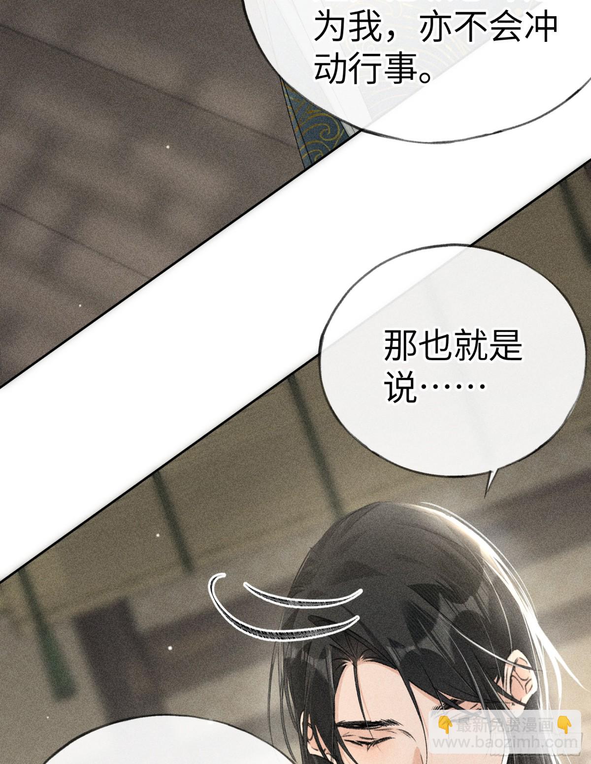 18 皇兄这里有变态-第18话