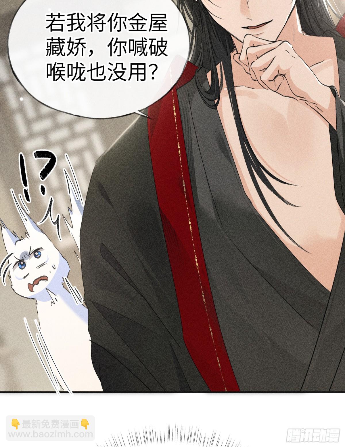 18 皇兄这里有变态-第18话