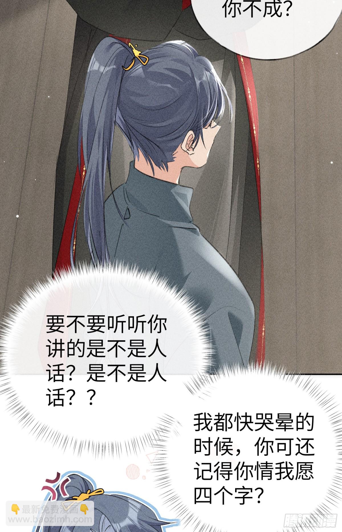 18 皇兄这里有变态-第18话