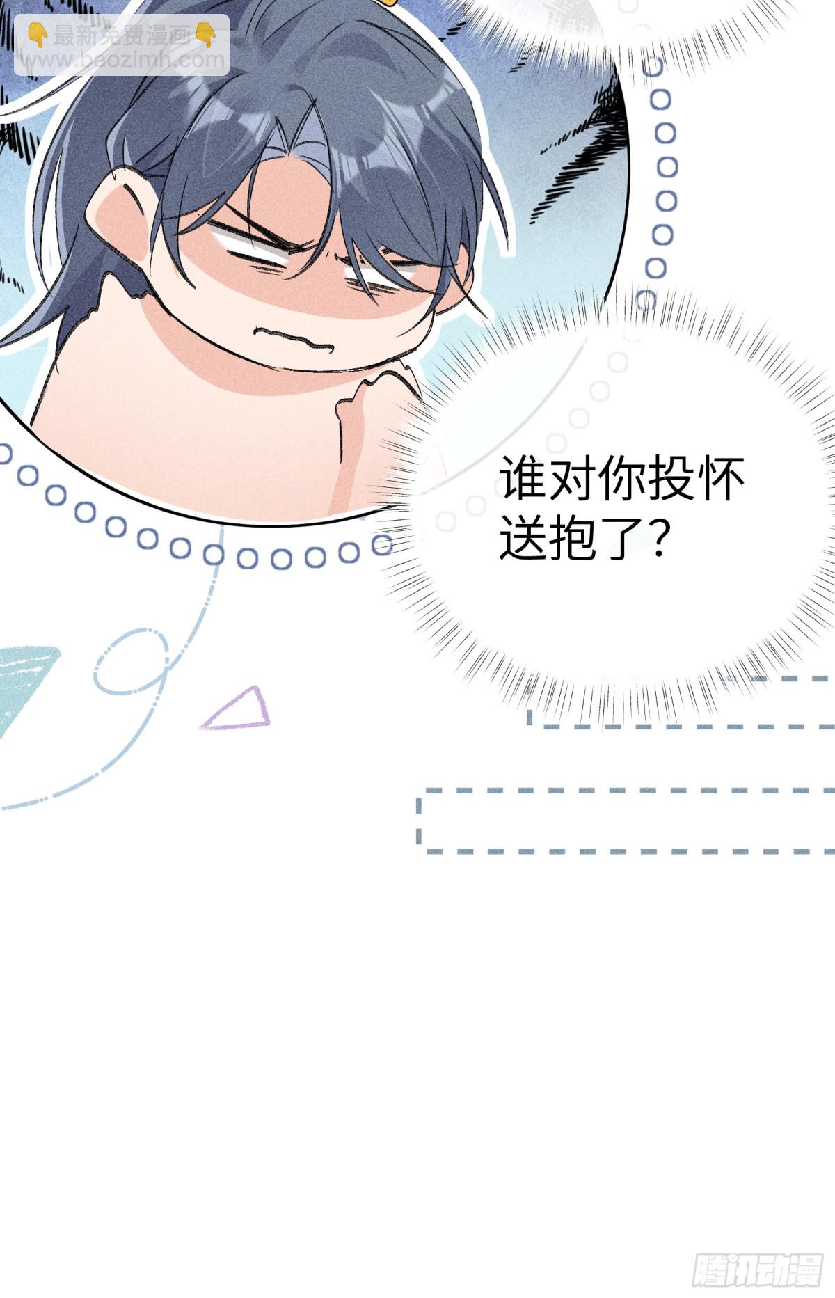 18 皇兄这里有变态-第18话