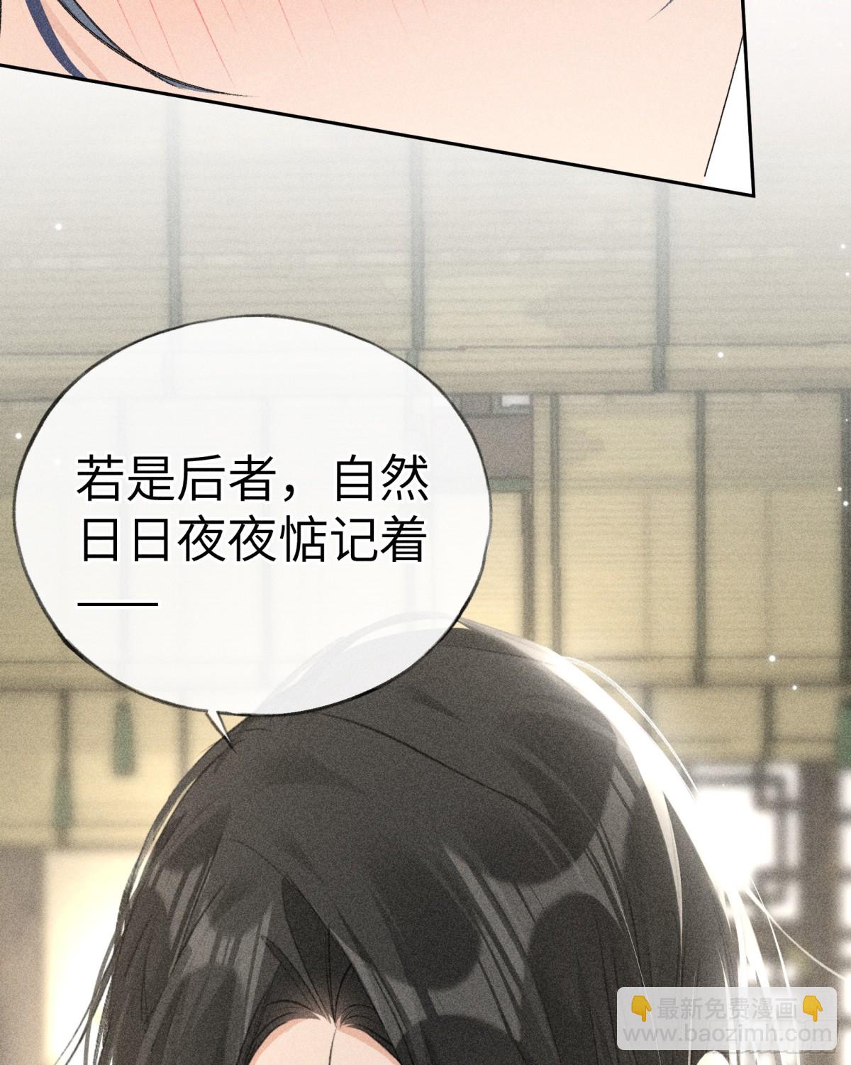 18 皇兄这里有变态-第18话