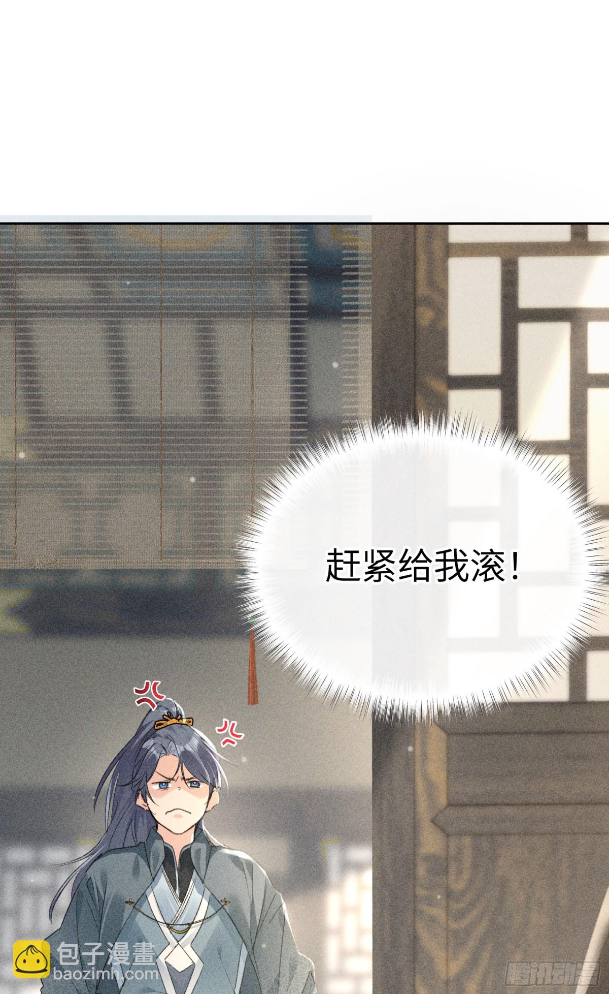 18 皇兄这里有变态-第18话