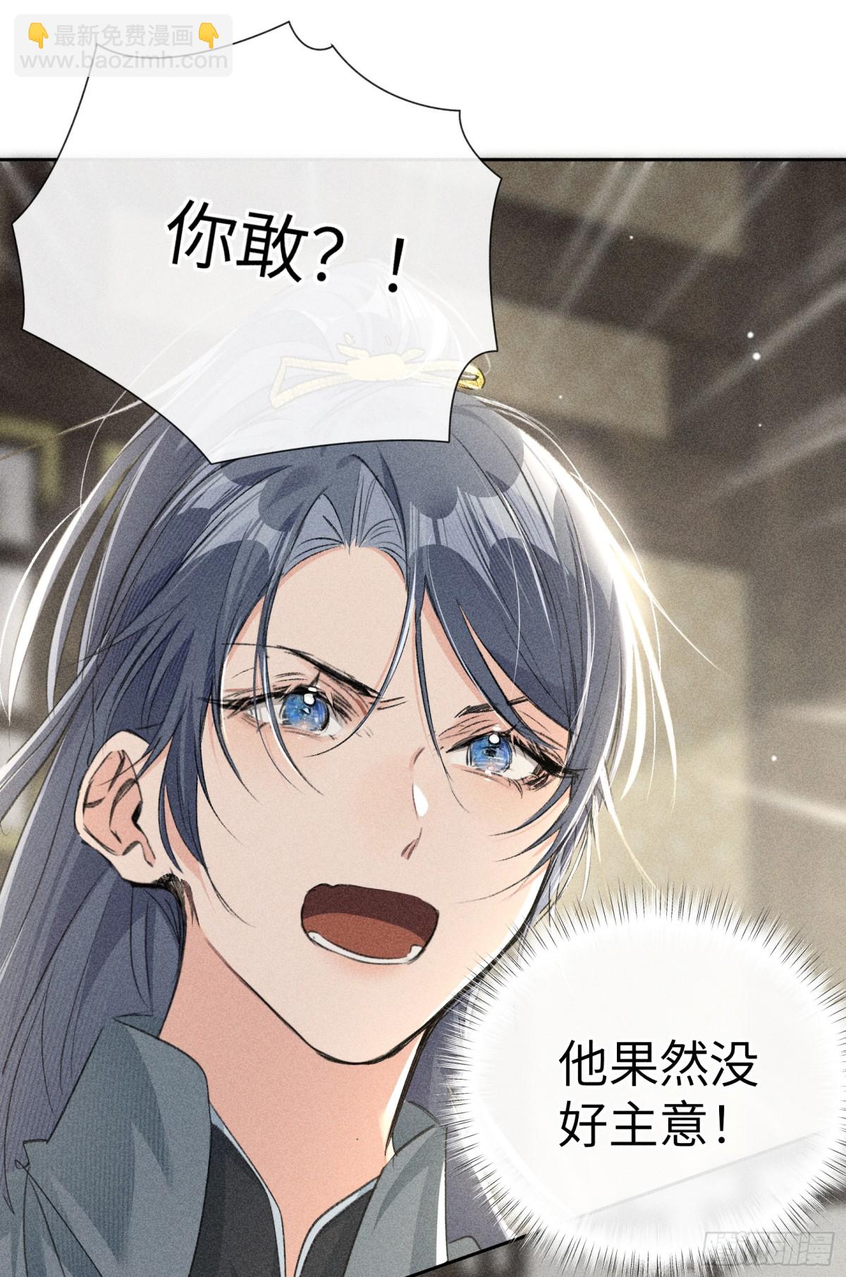 18 皇兄这里有变态-第18话