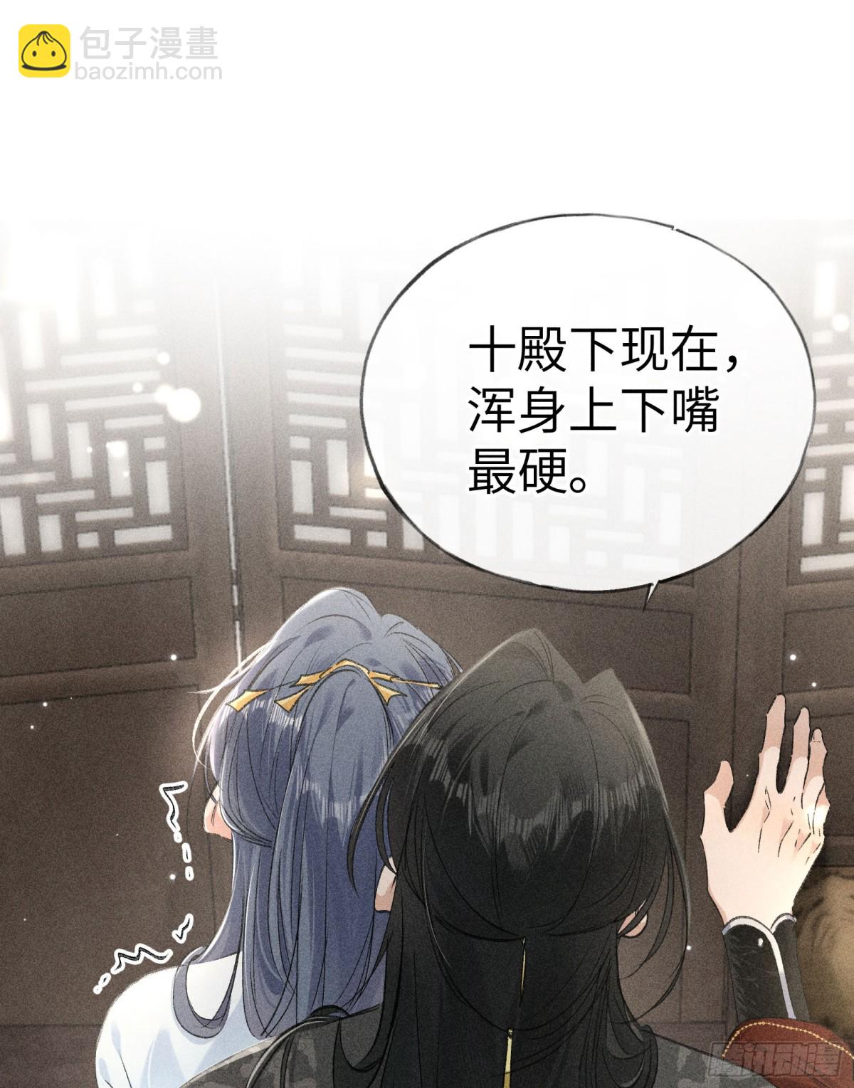 20 换个人你也可以？-第20话