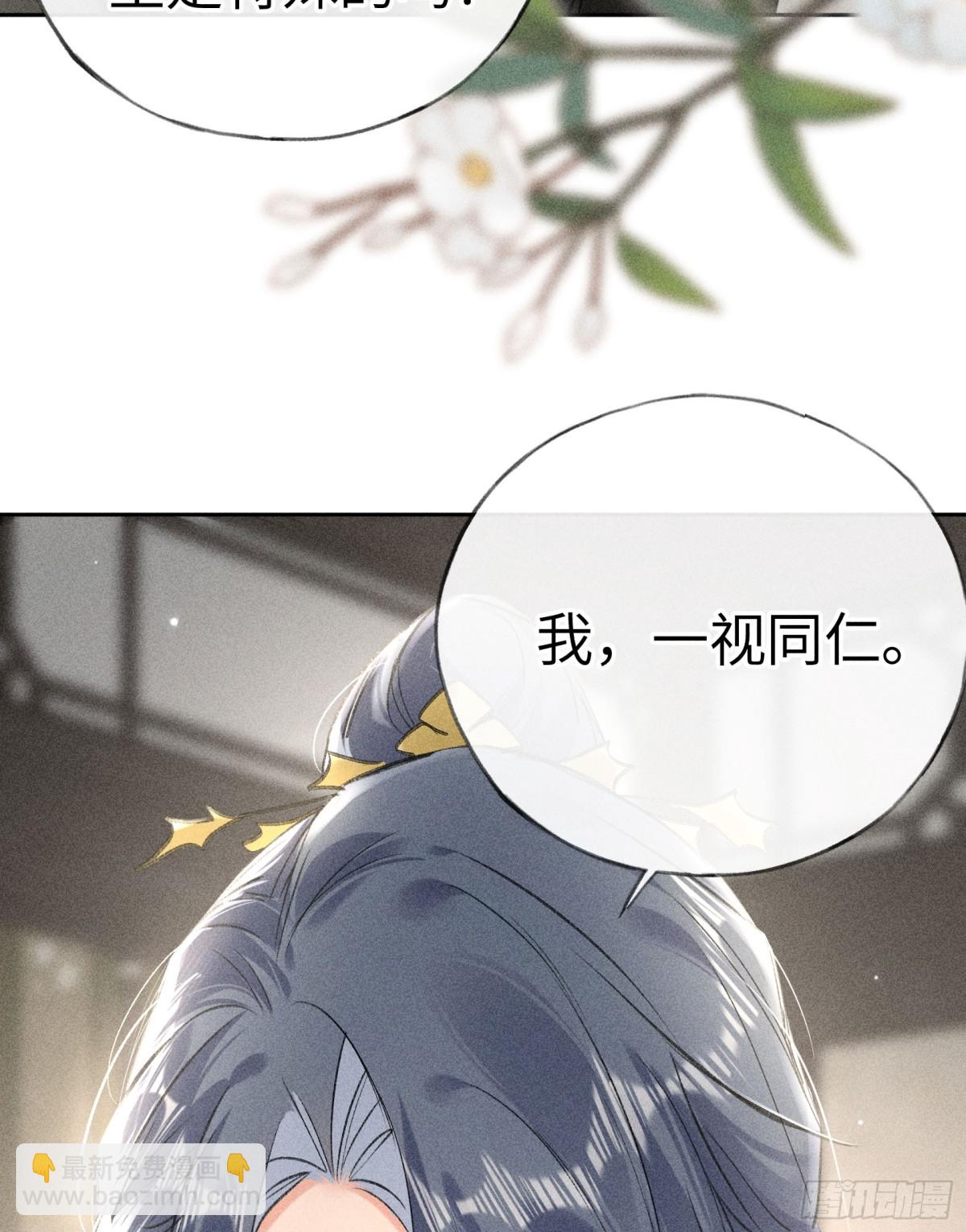 20 换个人你也可以？-第20话