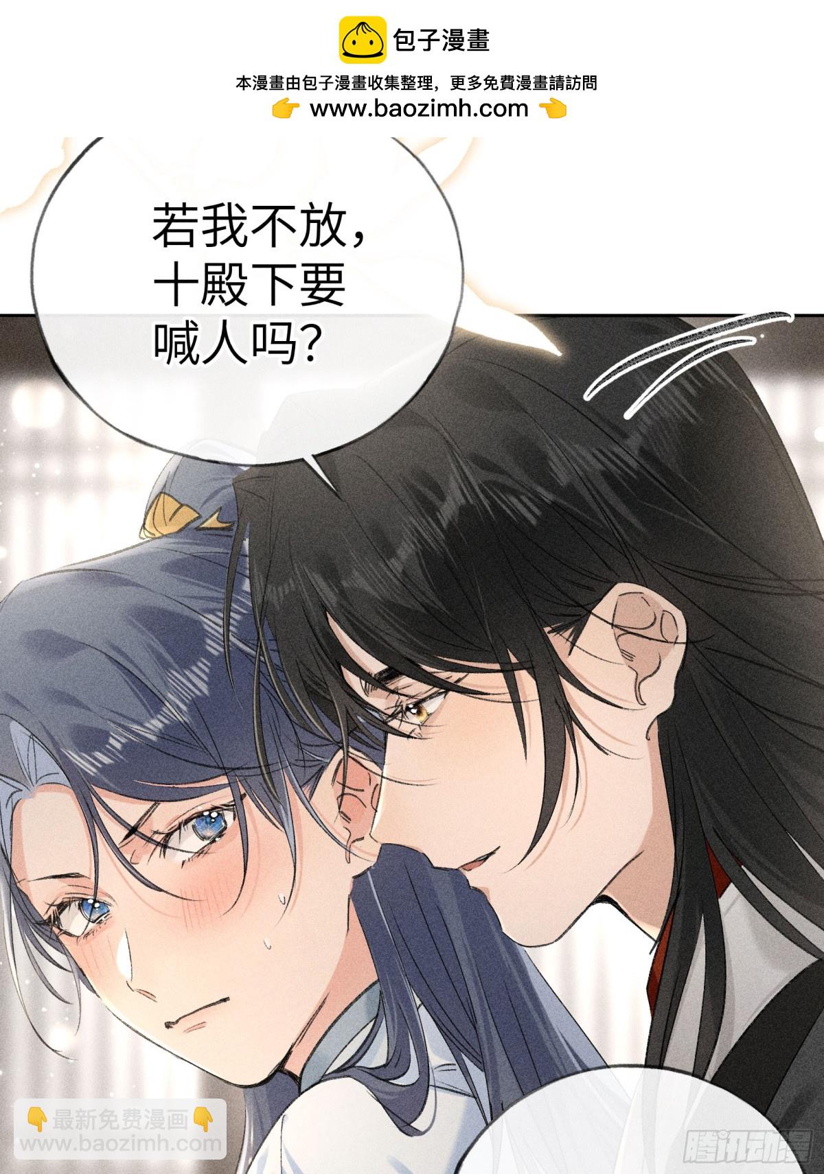 20 换个人你也可以？-第20话