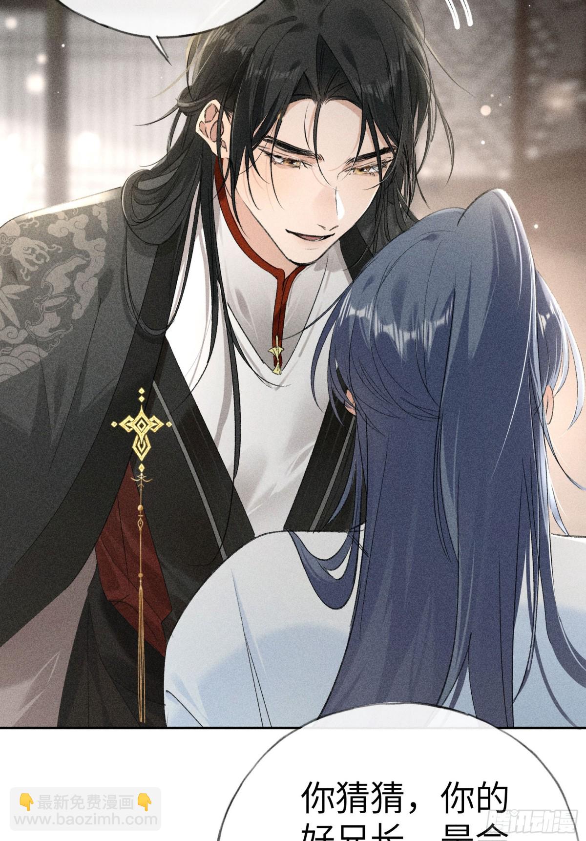 20 换个人你也可以？-第20话