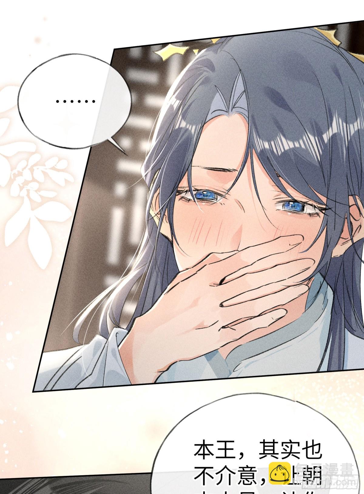 20 换个人你也可以？-第20话