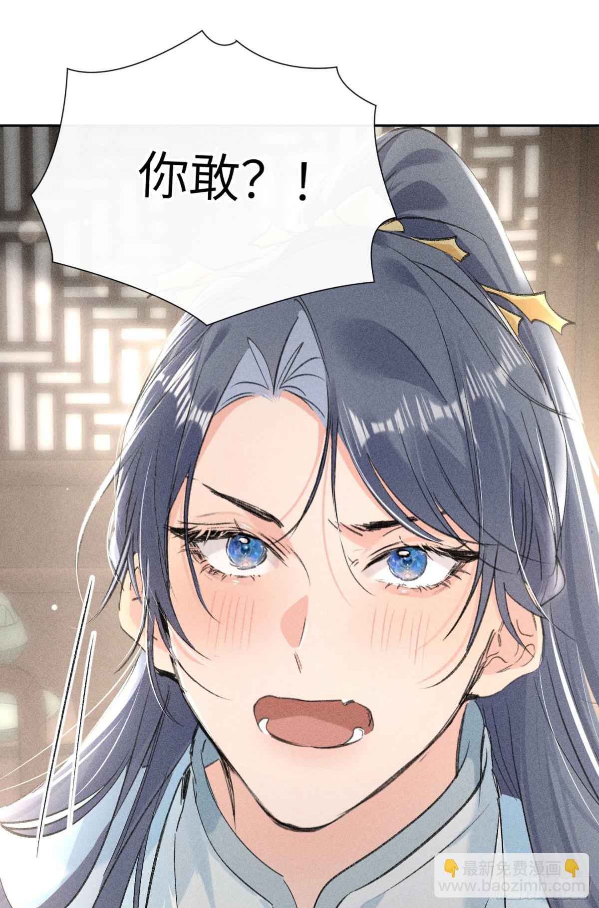 20 换个人你也可以？-第20话