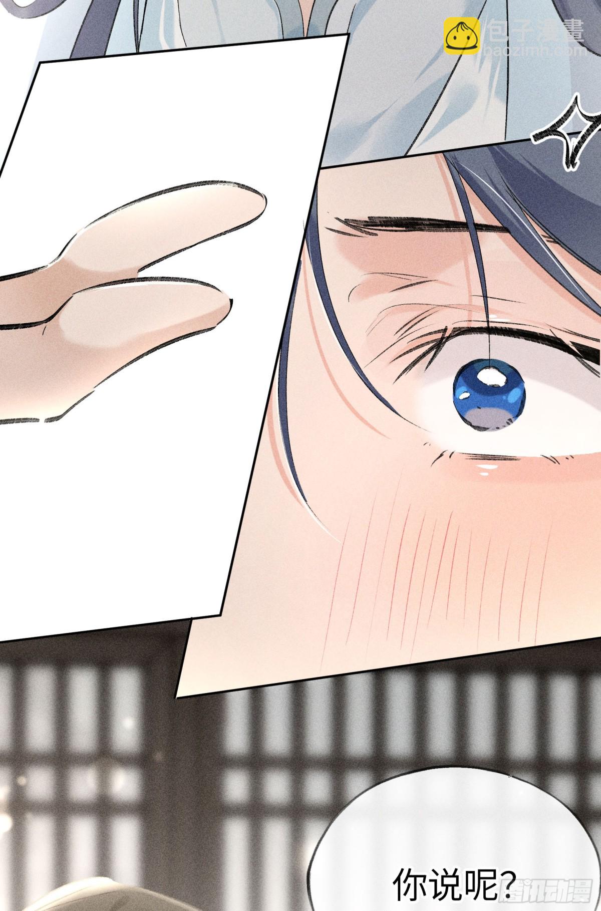 20 换个人你也可以？-第20话