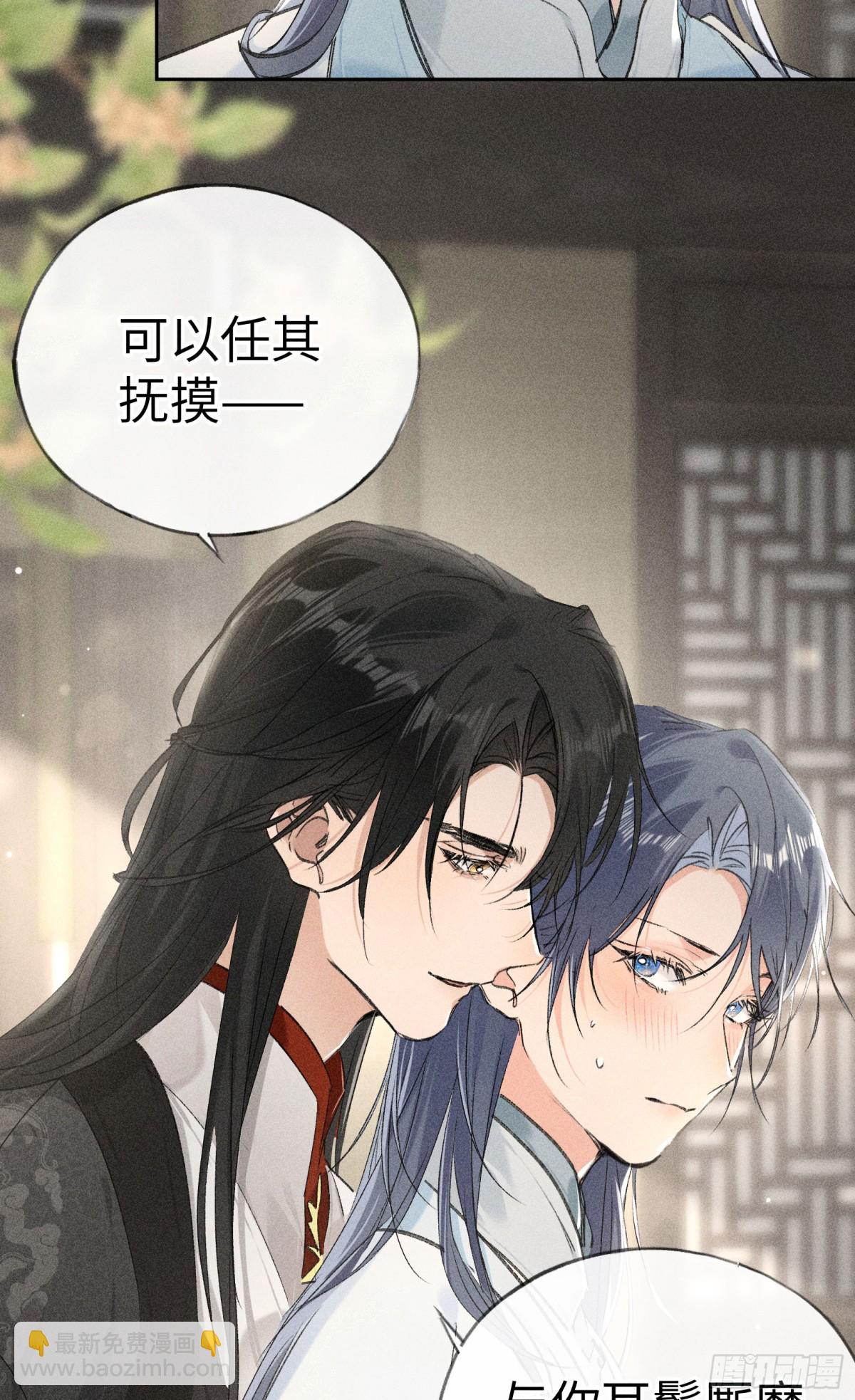 20 换个人你也可以？-第20话