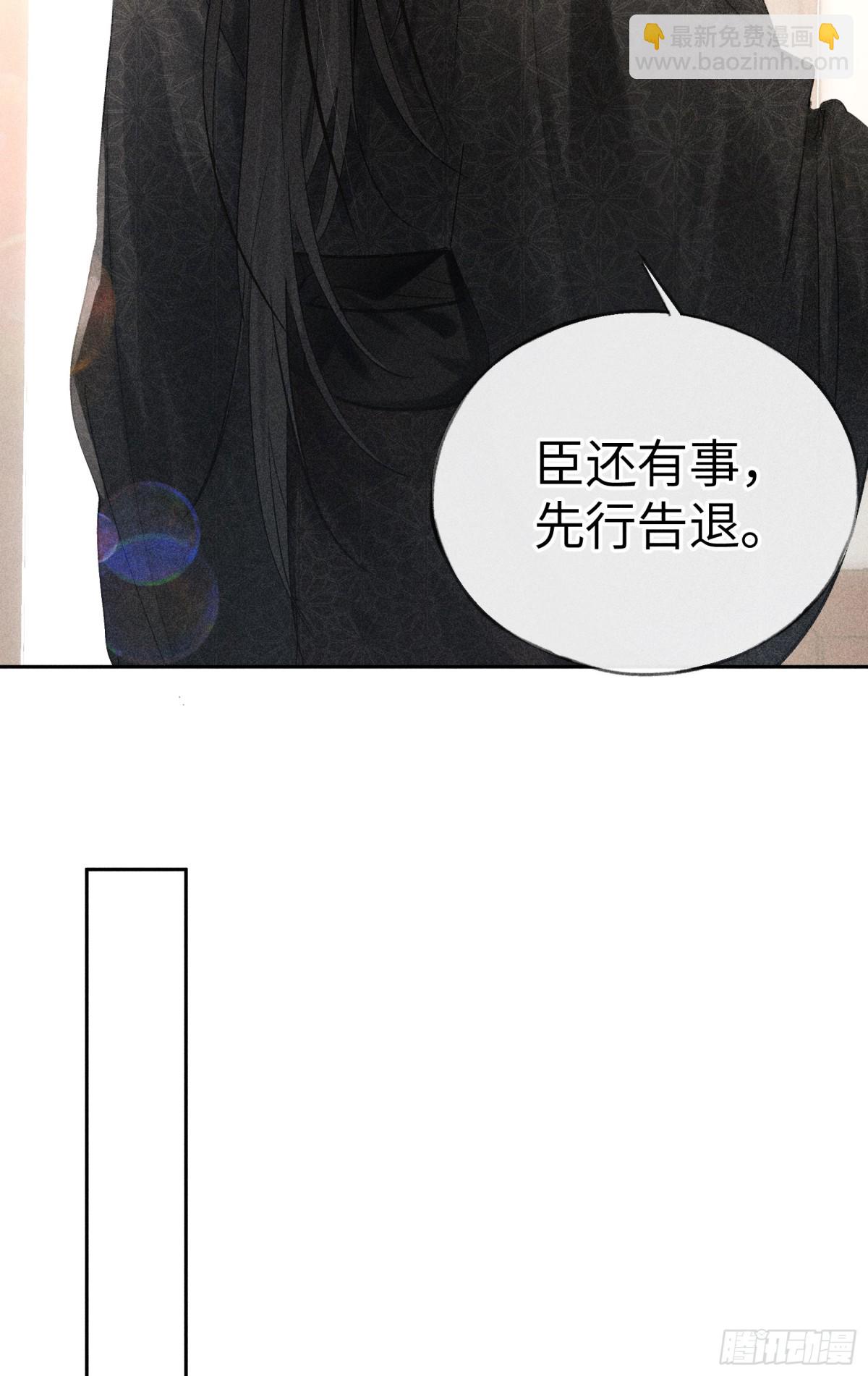 22 可是他欺辱你了？(1/2)-第22话