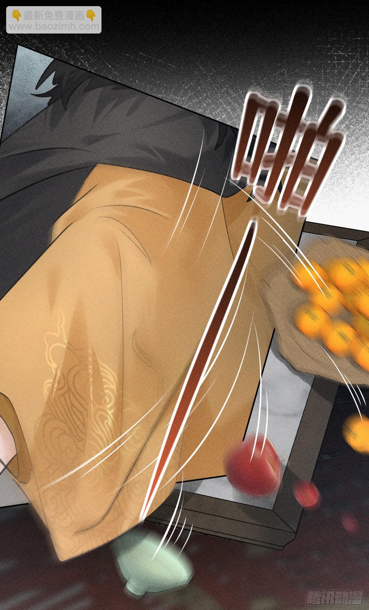 22 可是他欺辱你了？(1/2)-第22话