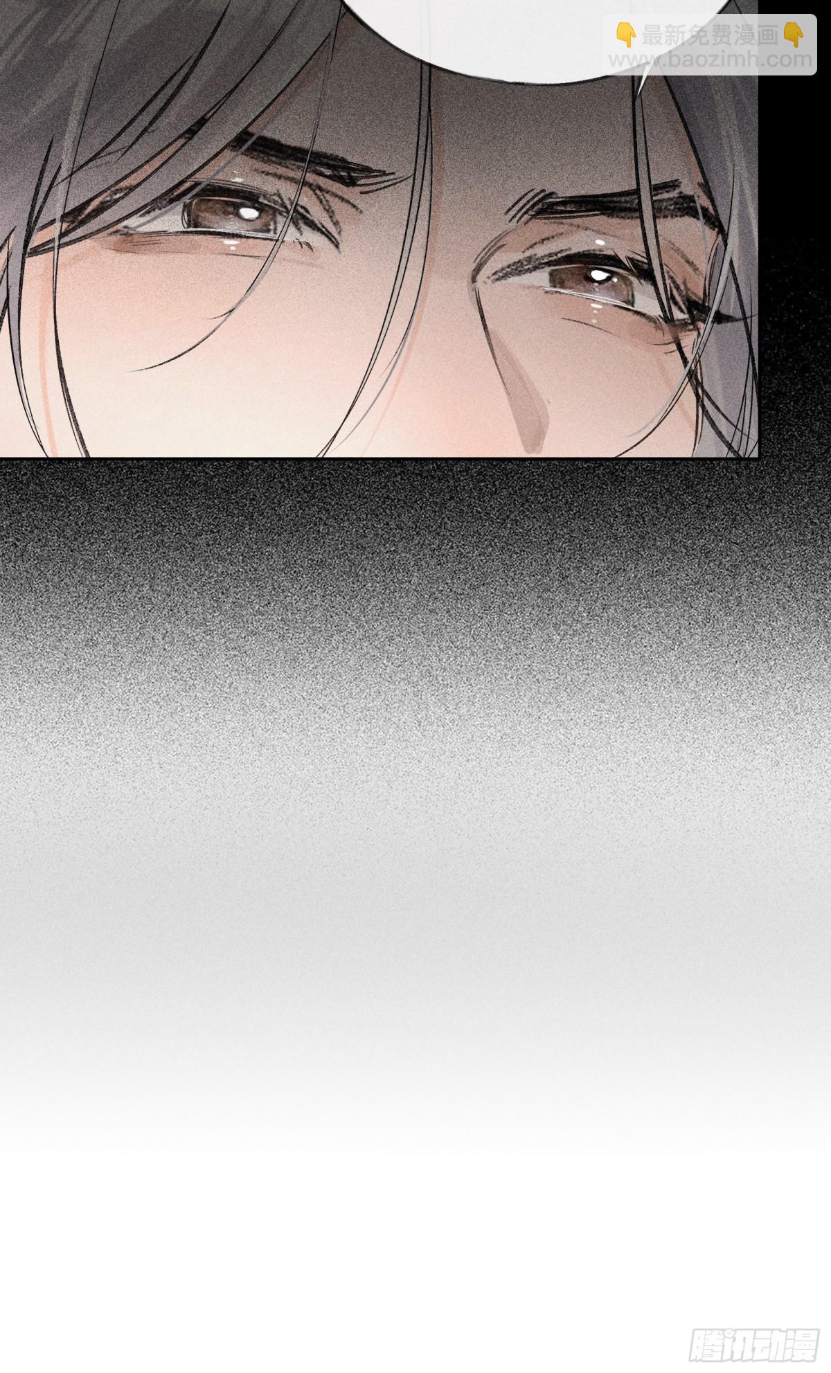 22 可是他欺辱你了？(1/2)-第22话