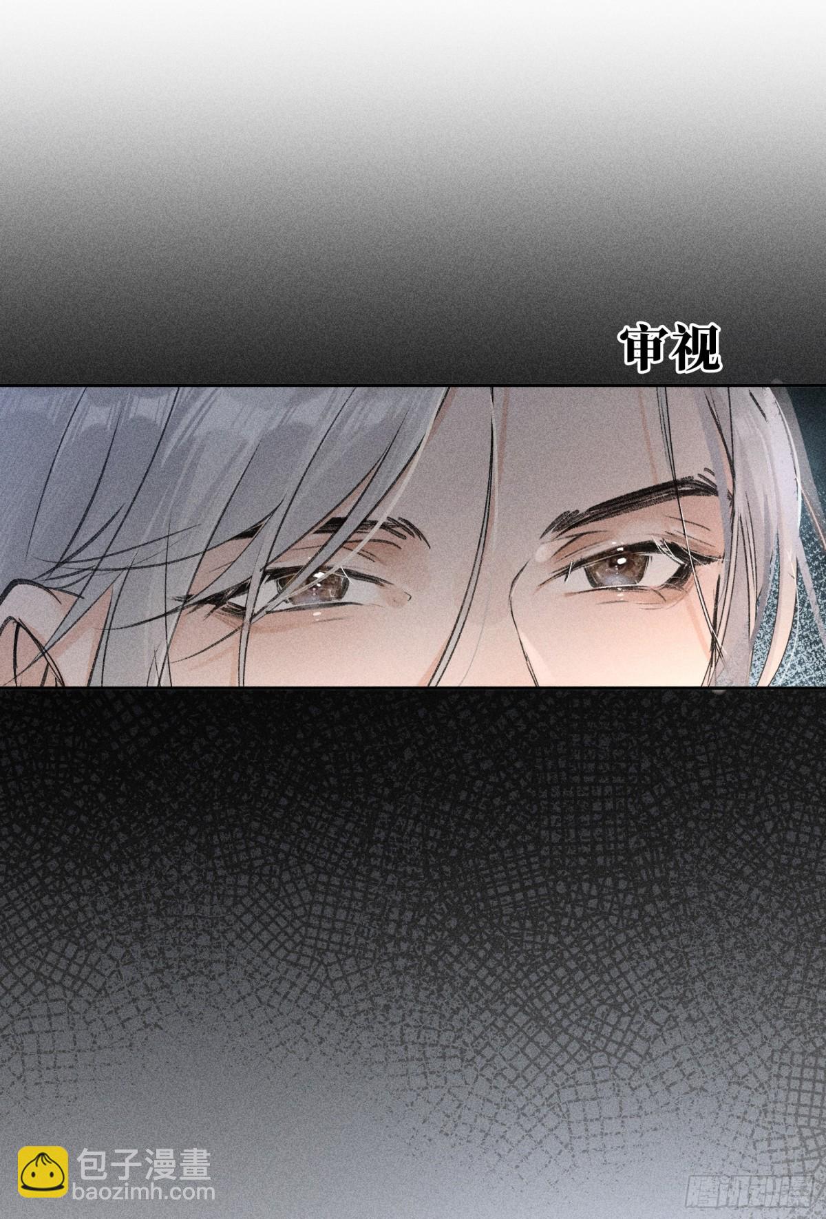 22 可是他欺辱你了？(1/2)-第22话