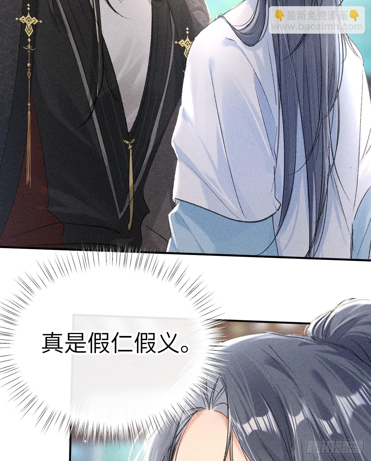 24 神他妈肱股之臣-第24话