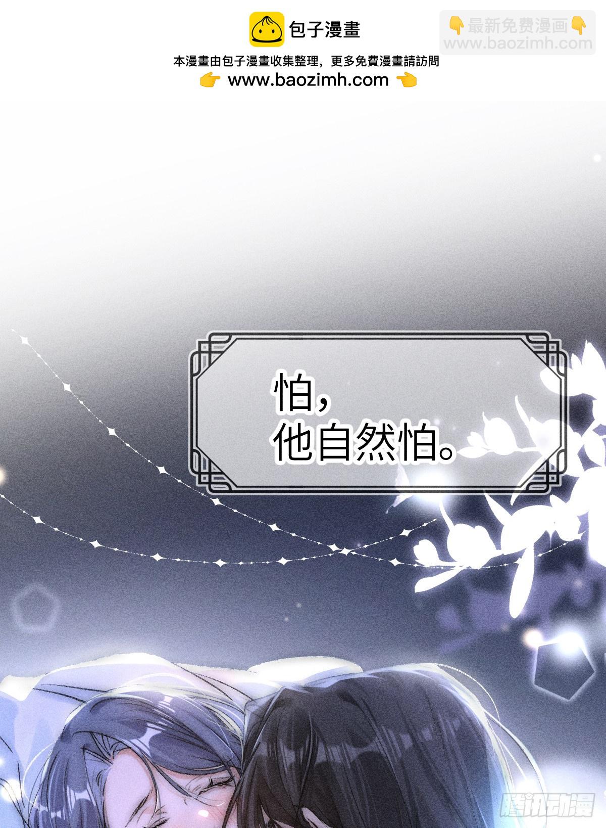 24 神他妈肱股之臣-第24话