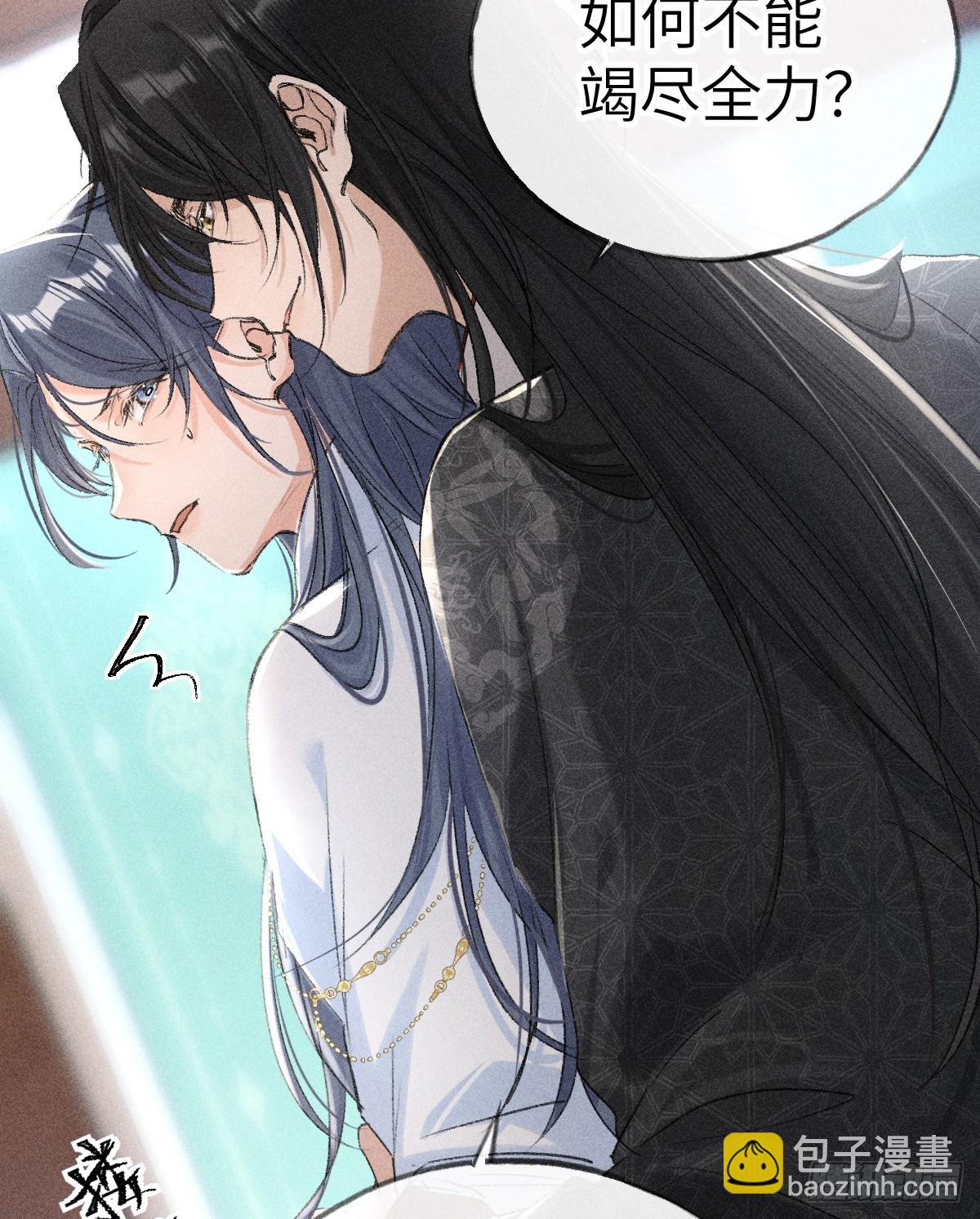 24 神他妈肱股之臣-第24话