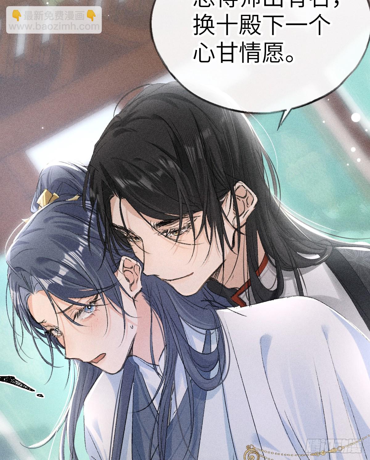 24 神他妈肱股之臣-第24话