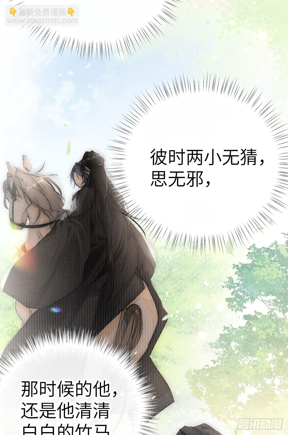 24 神他妈肱股之臣-第24话