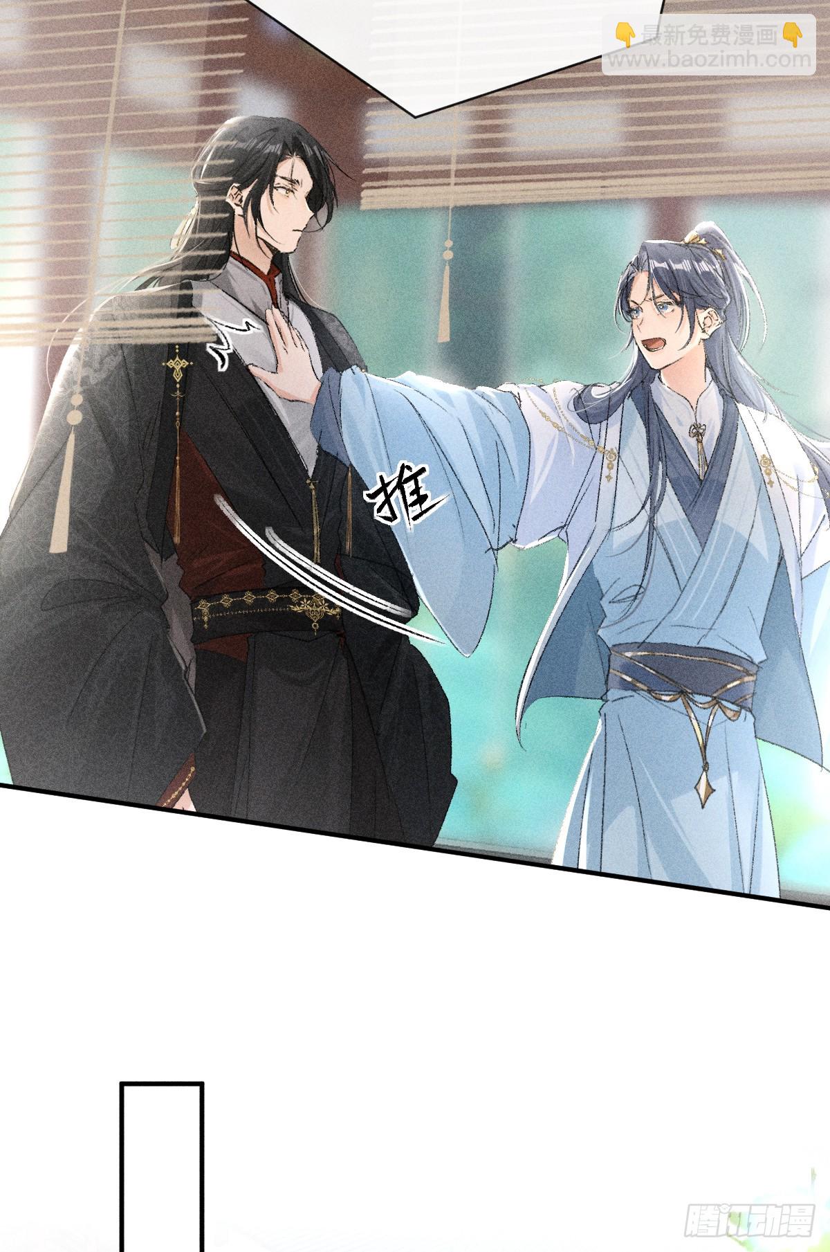 24 神他妈肱股之臣-第24话