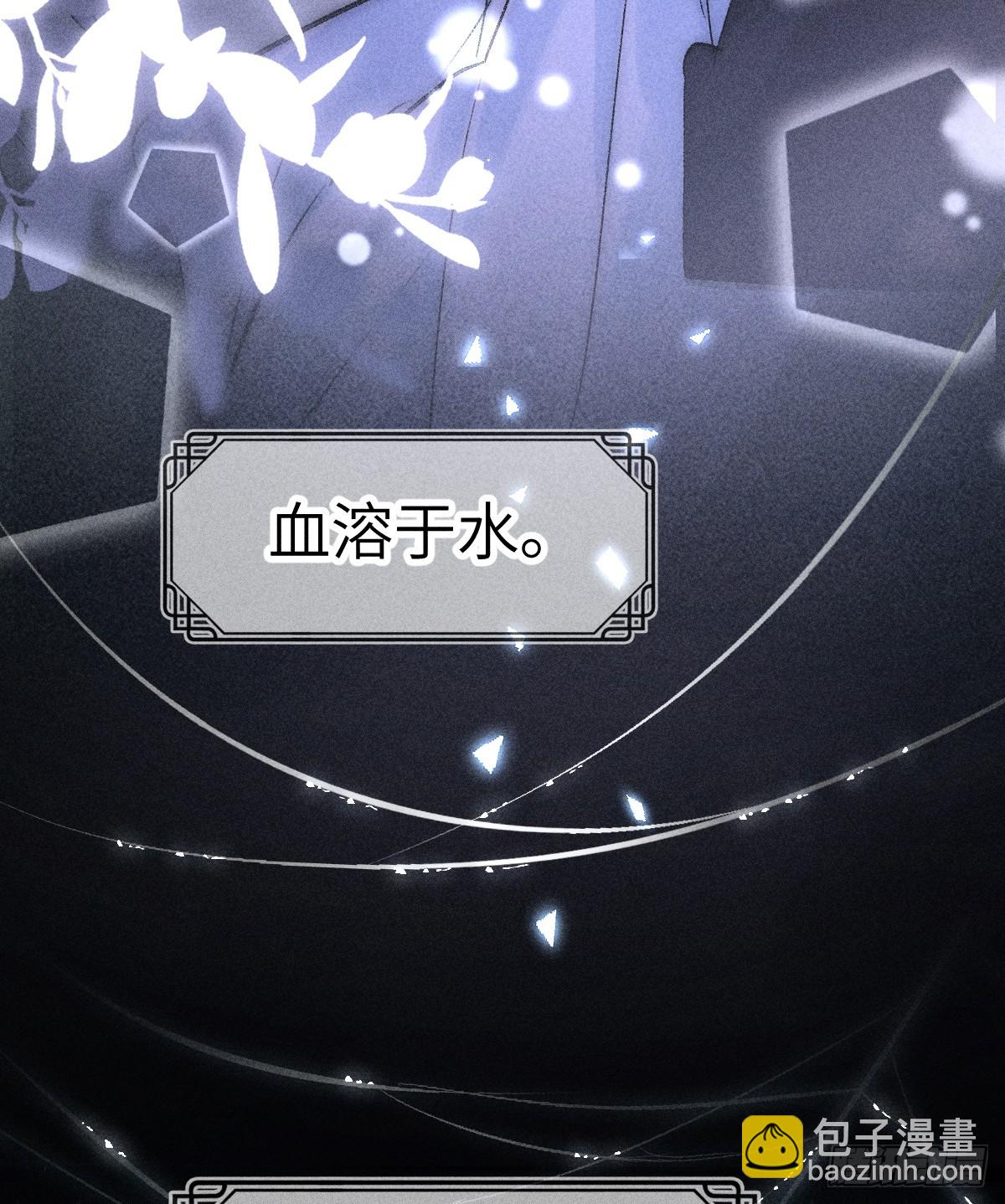 24 神他妈肱股之臣-第24话