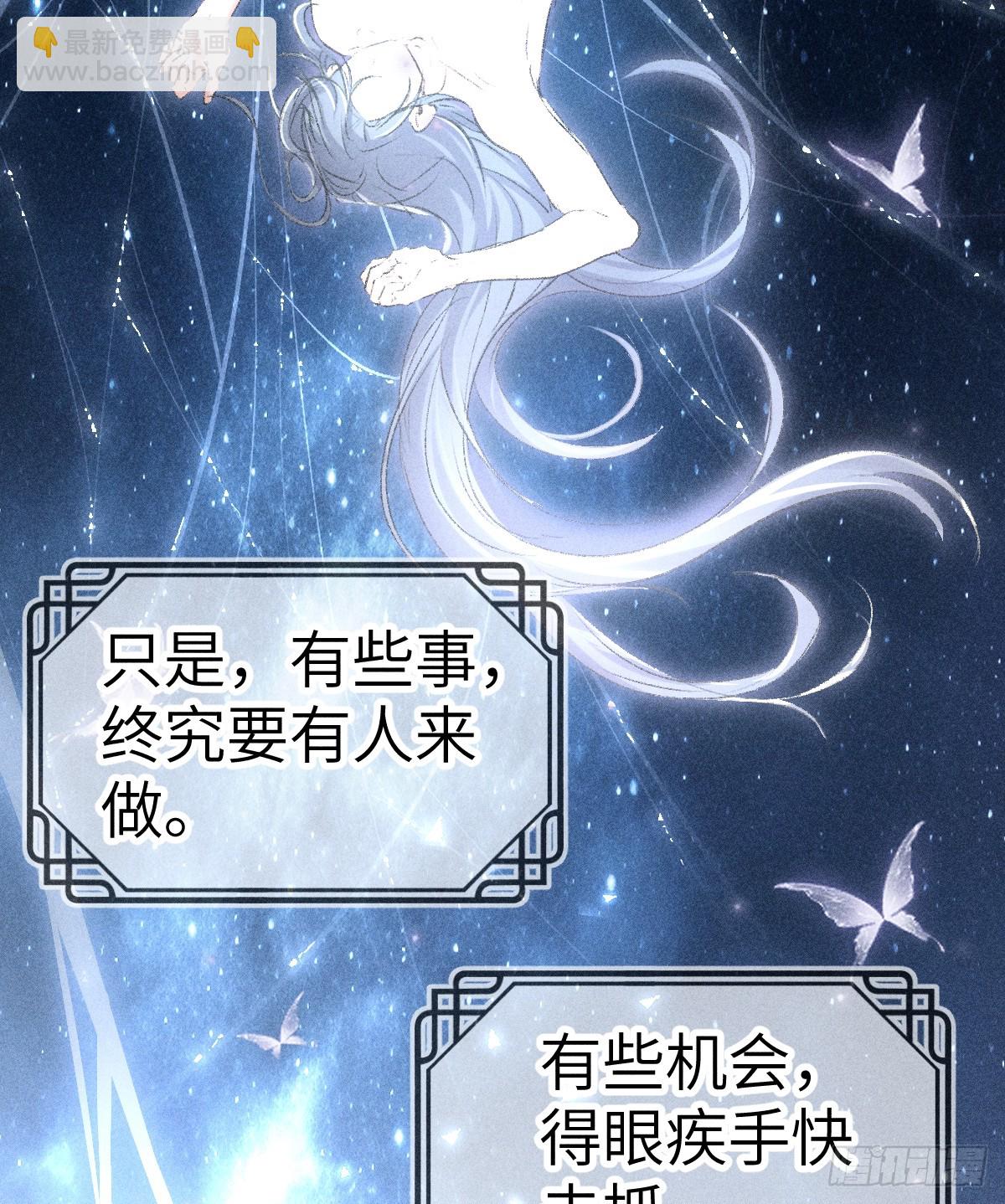 24 神他妈肱股之臣-第24话