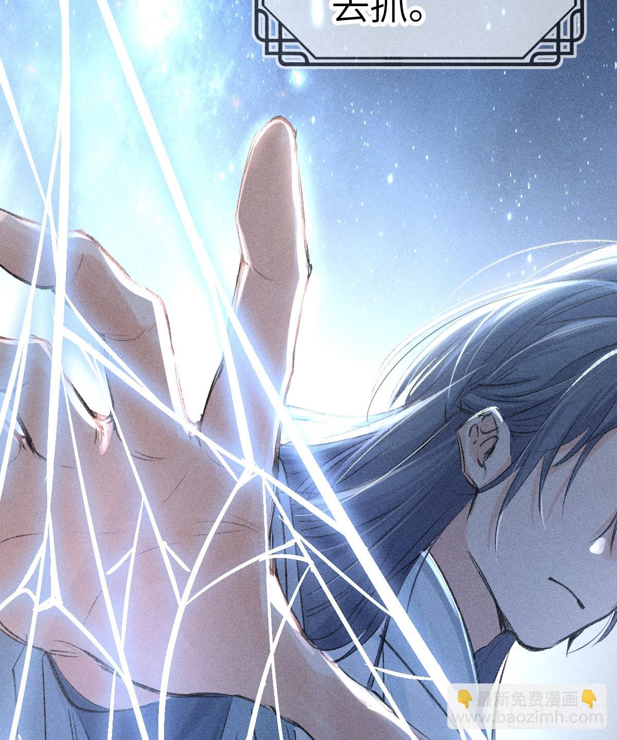 24 神他妈肱股之臣-第24话