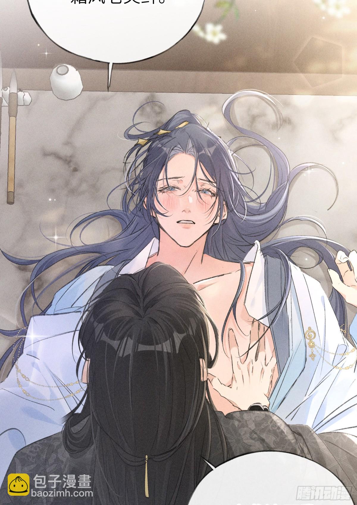 26 磨砻流玉乳(1/2)-第26话