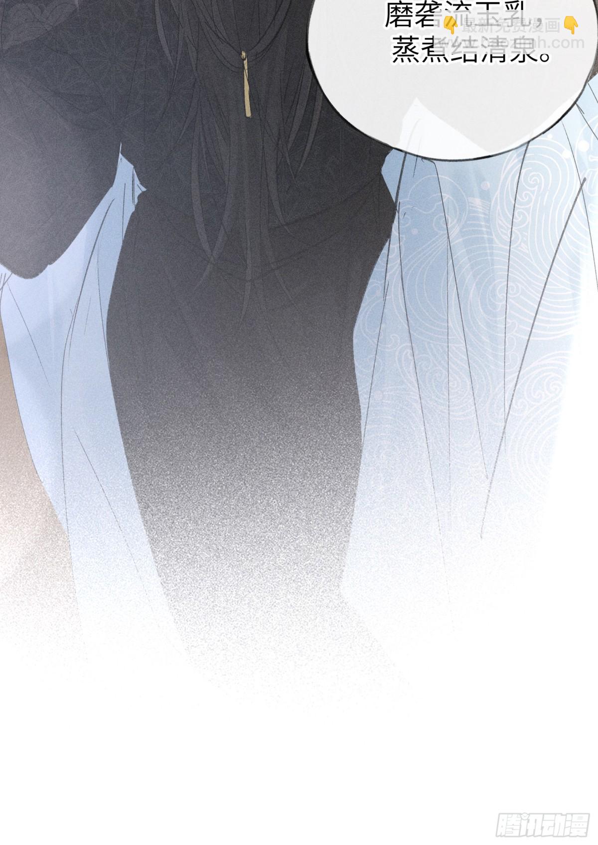 26 磨砻流玉乳(1/2)-第26话