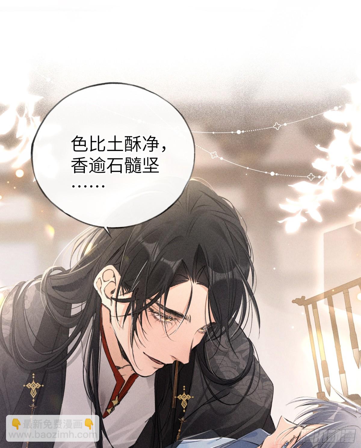 26 磨砻流玉乳(1/2)-第26话