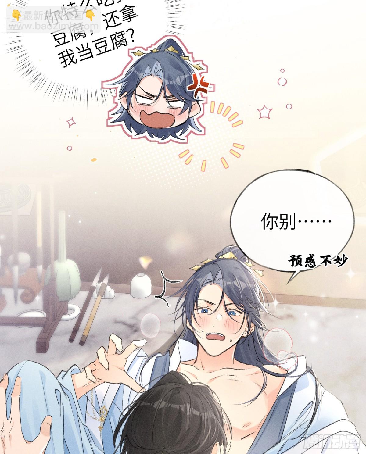 26 磨砻流玉乳(1/2)-第26话