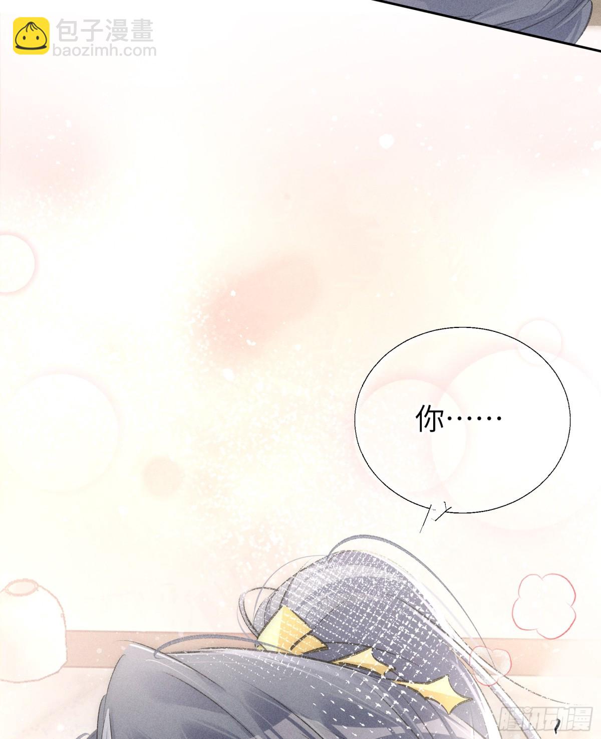 26 磨砻流玉乳(1/2)-第26话