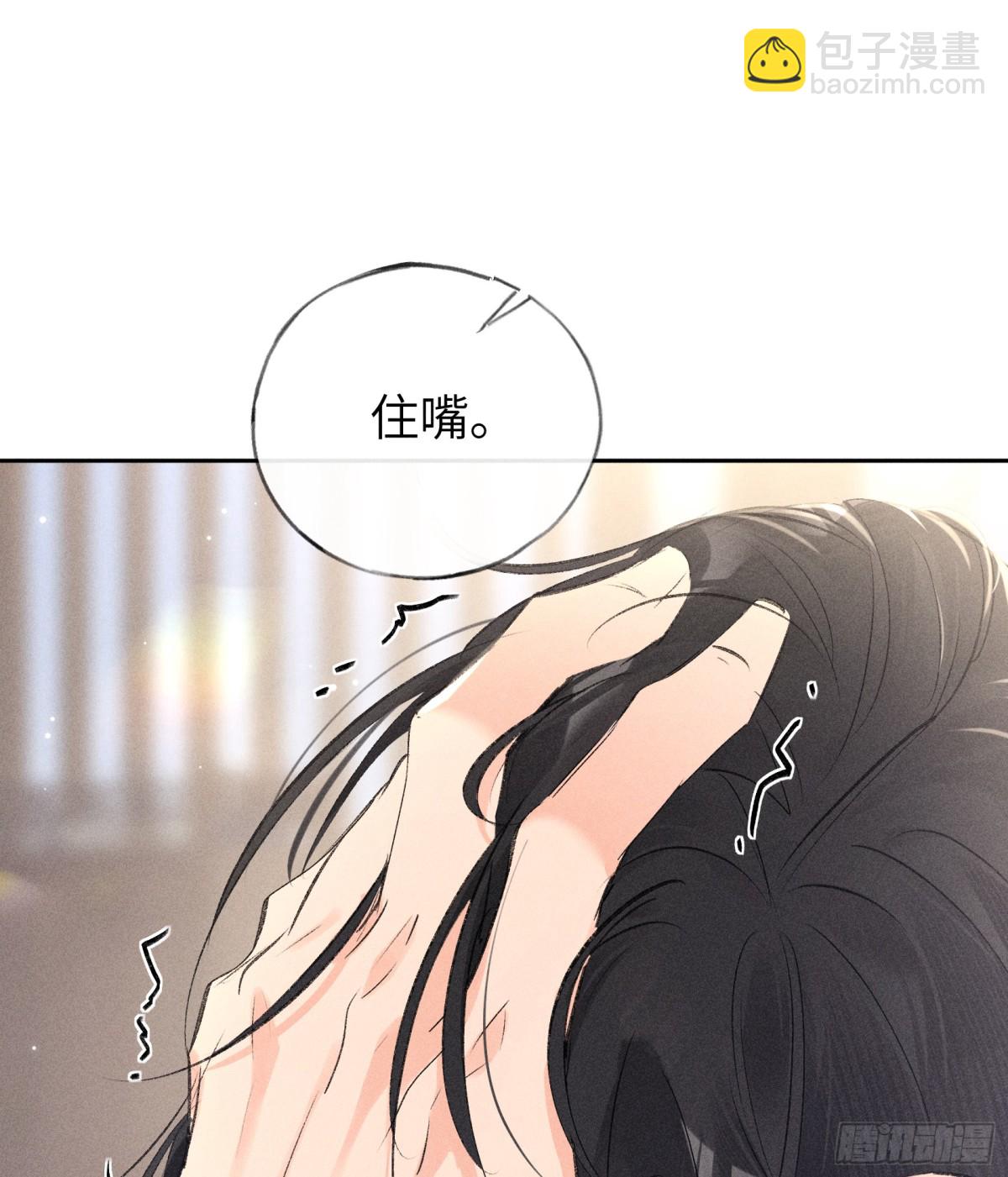 26 磨砻流玉乳(1/2)-第26话