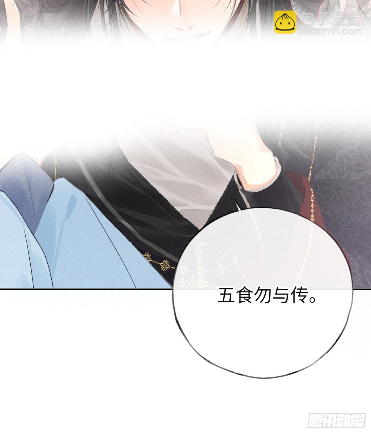 26 磨砻流玉乳(1/2)-第26话