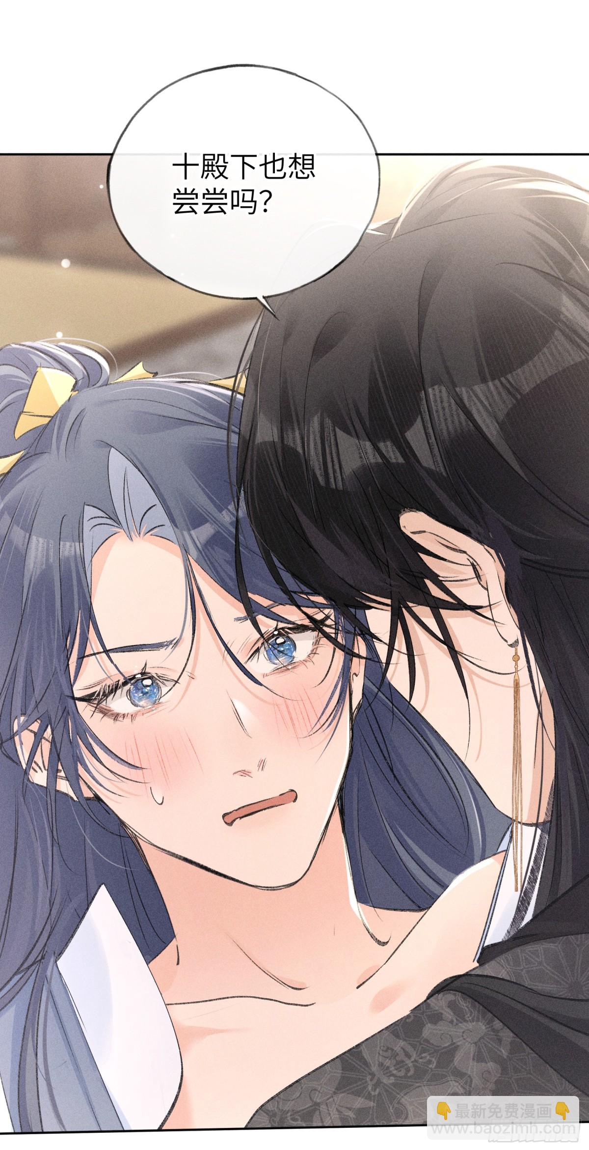 26 磨砻流玉乳(1/2)-第26话