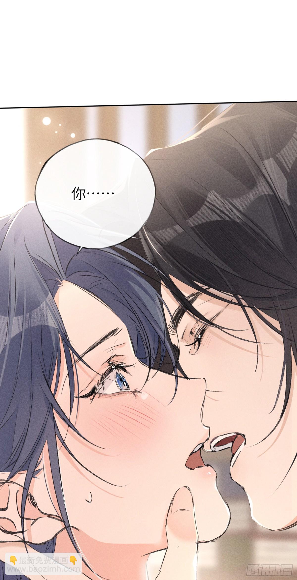 26 磨砻流玉乳(1/2)-第26话