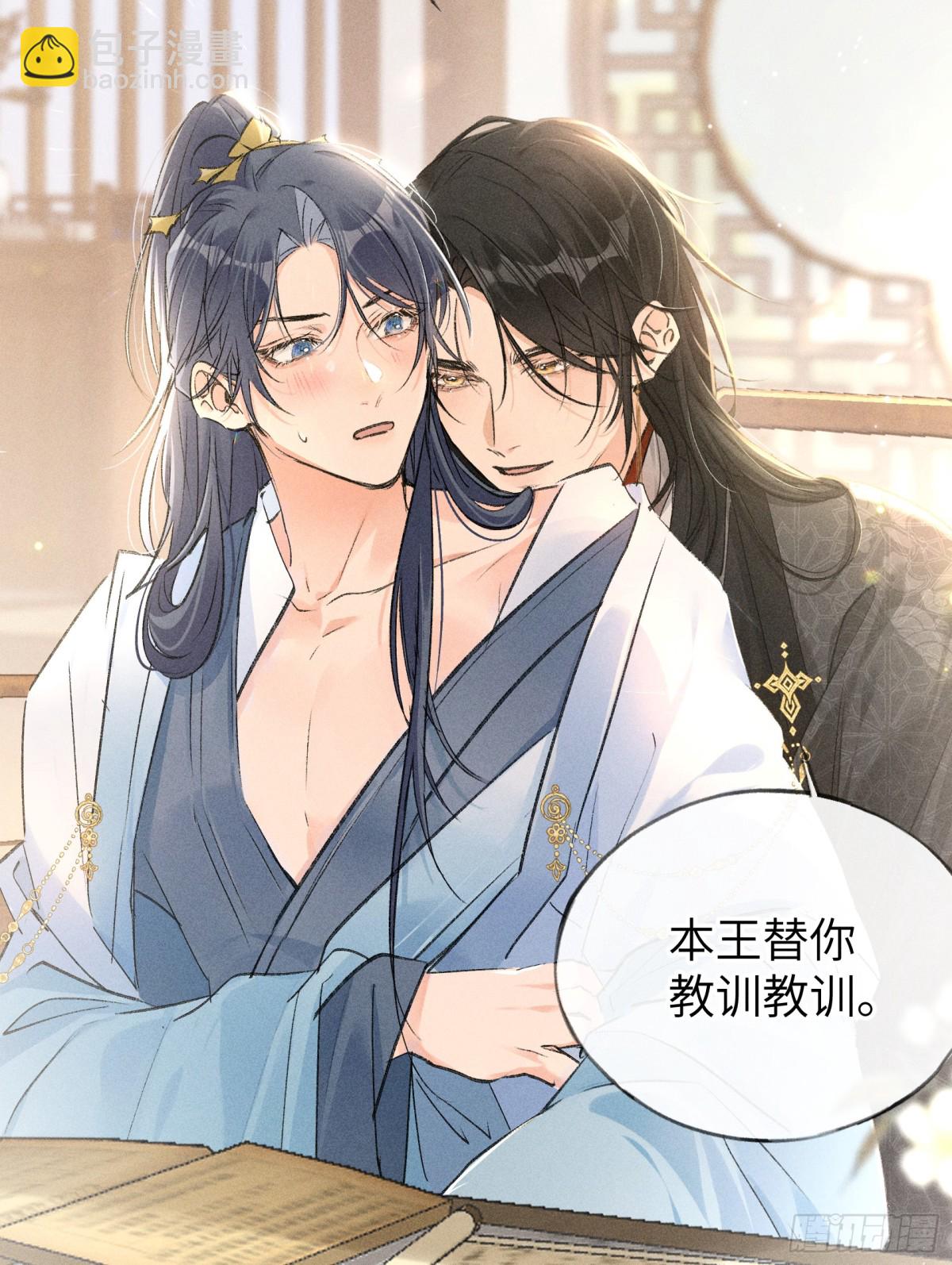 26 磨砻流玉乳(1/2)-第26话