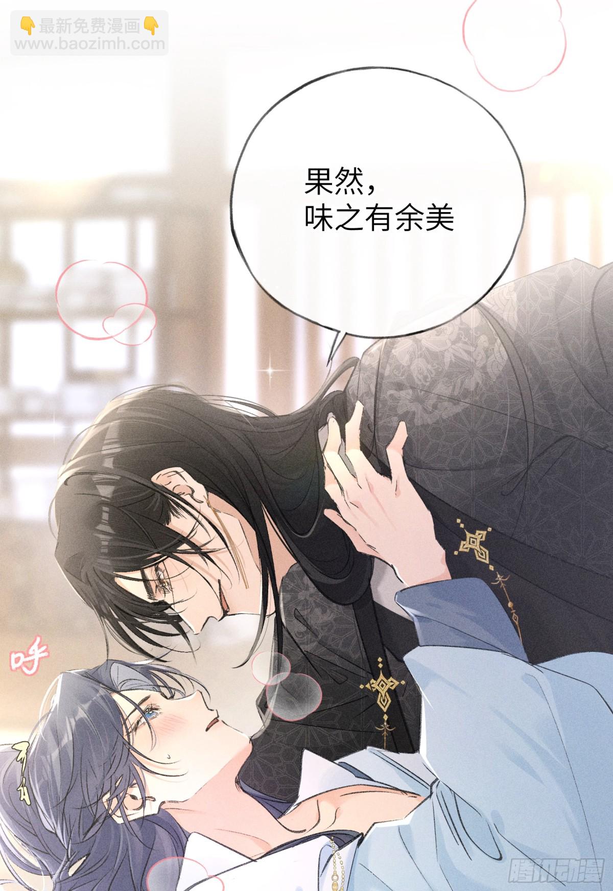 26 磨砻流玉乳(1/2)-第26话