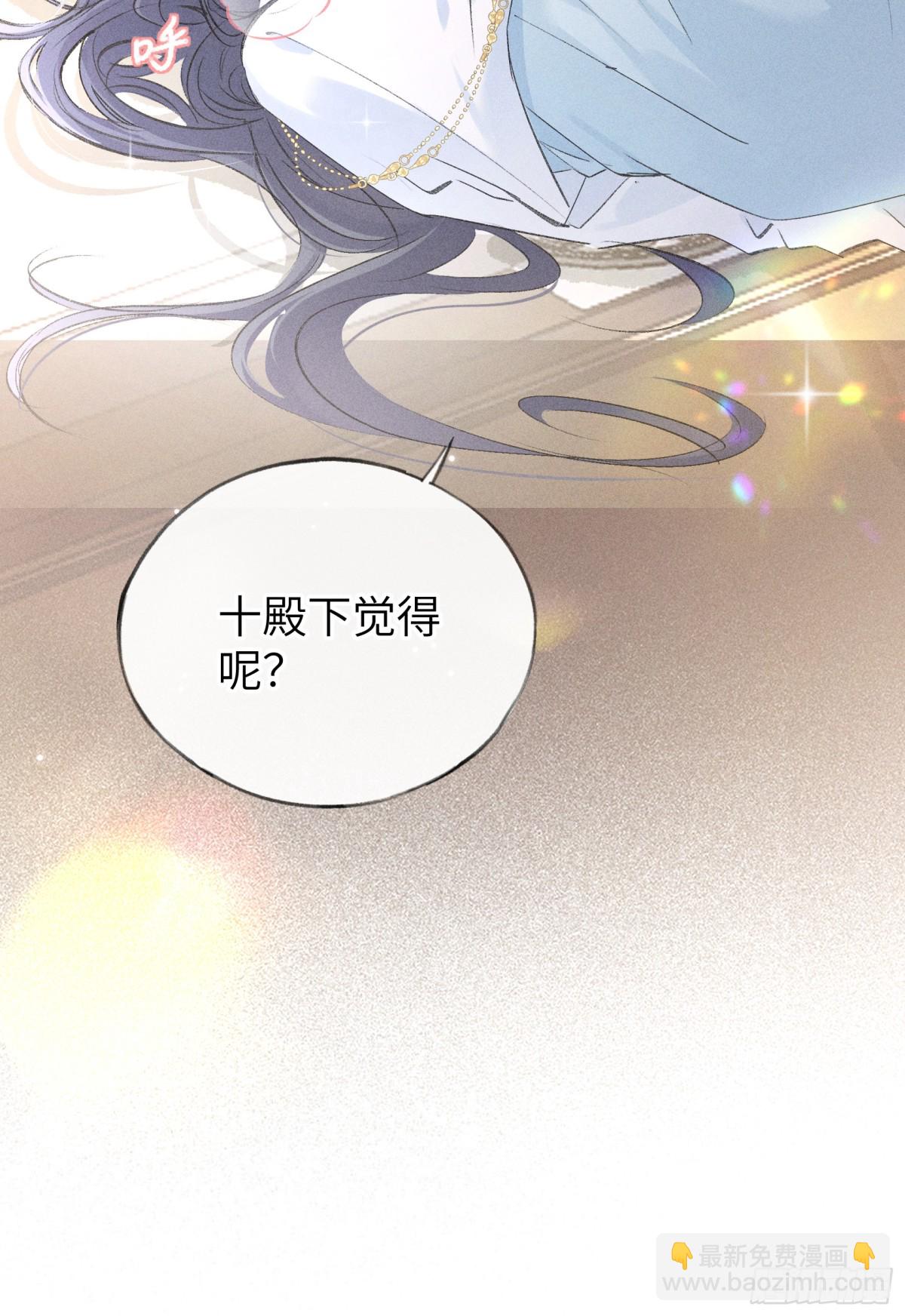 26 磨砻流玉乳(1/2)-第26话