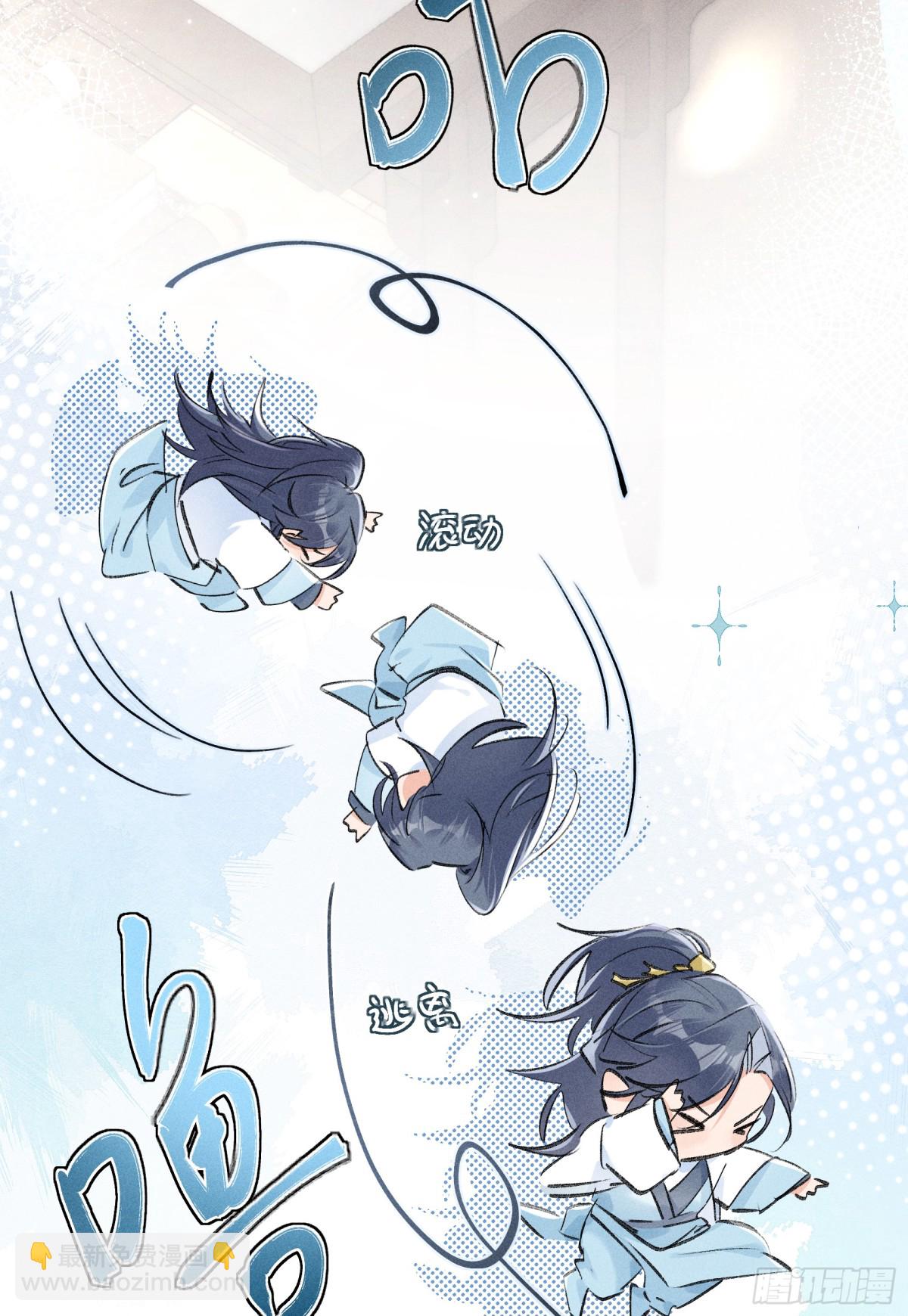 26 磨砻流玉乳(1/2)-第26话