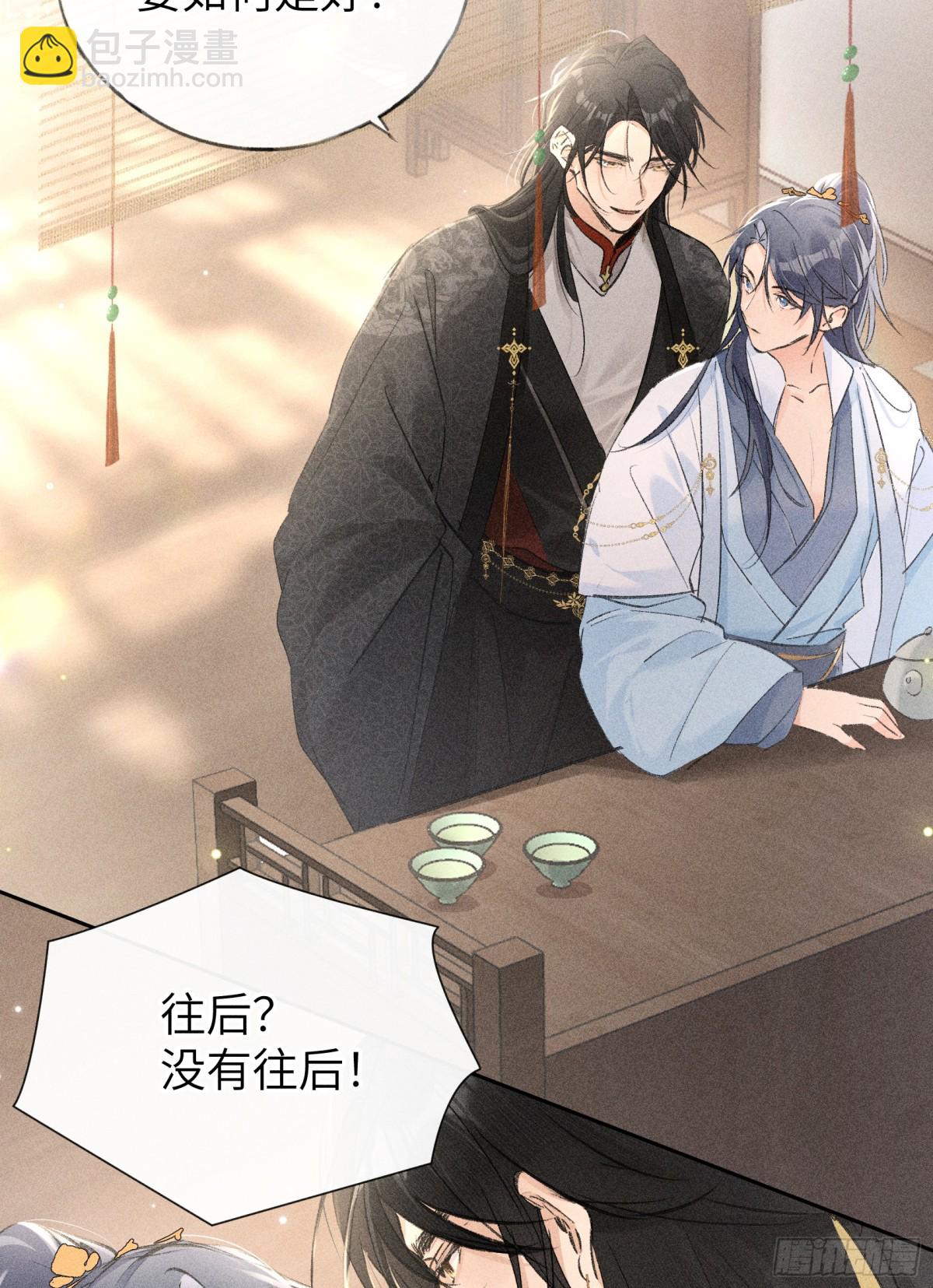 26 磨砻流玉乳(1/2)-第26话