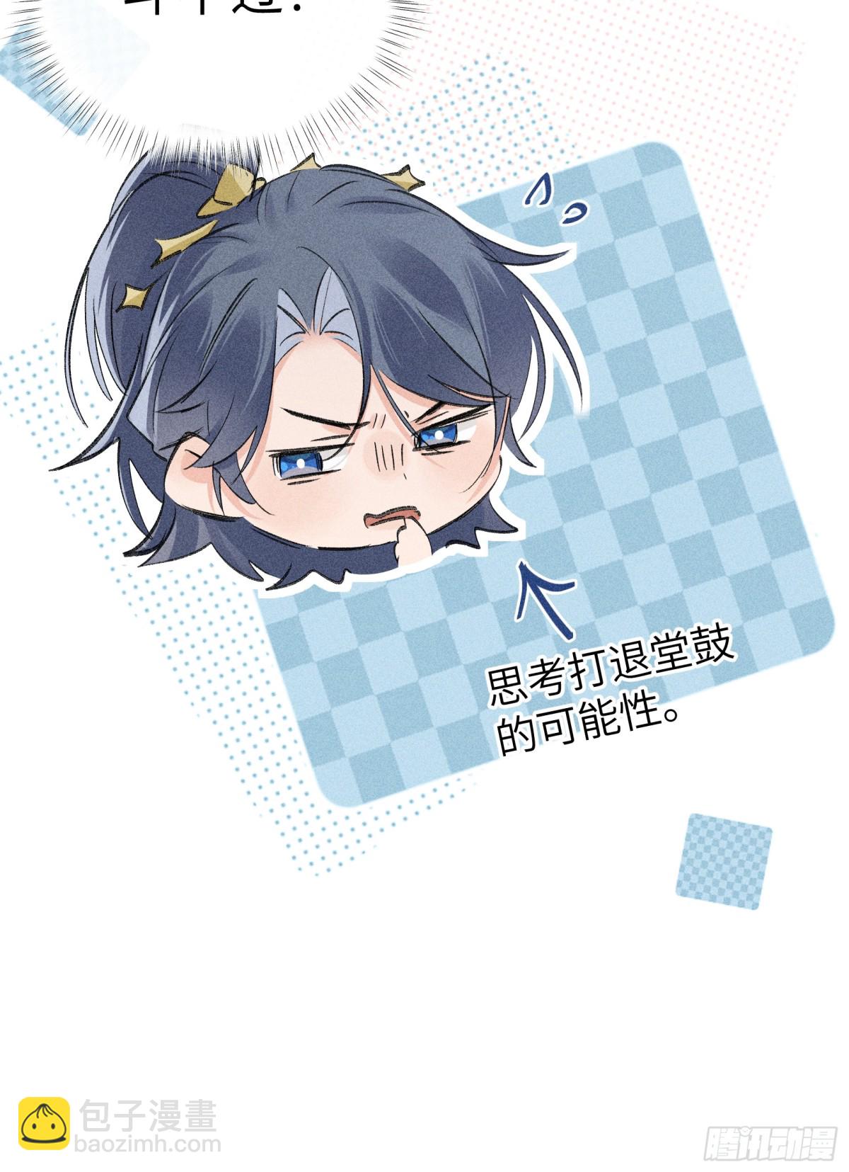 26 磨砻流玉乳(1/2)-第26话