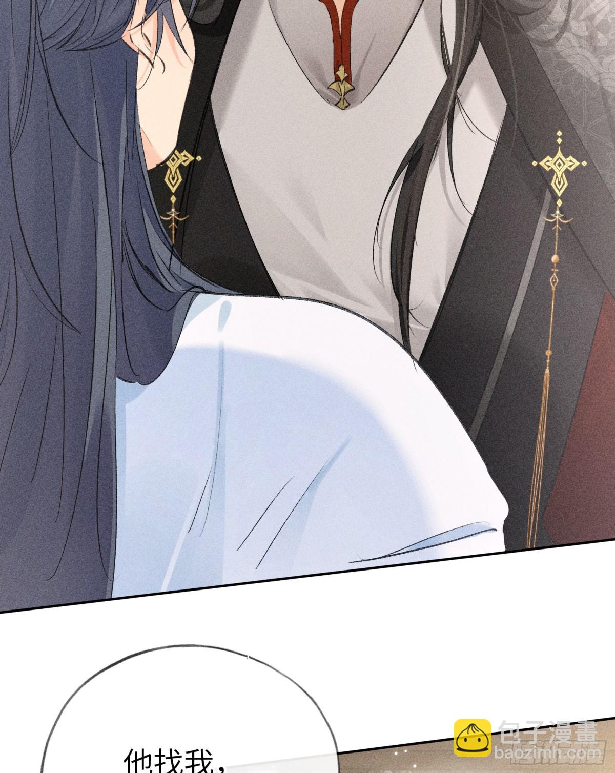 26 磨砻流玉乳(1/2)-第26话