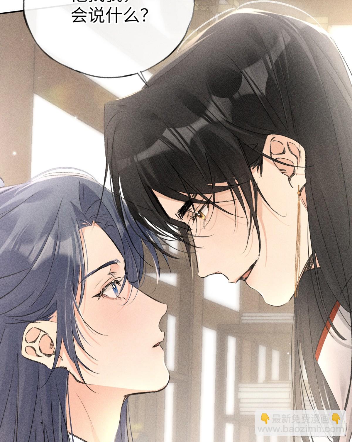 26 磨砻流玉乳(1/2)-第26话