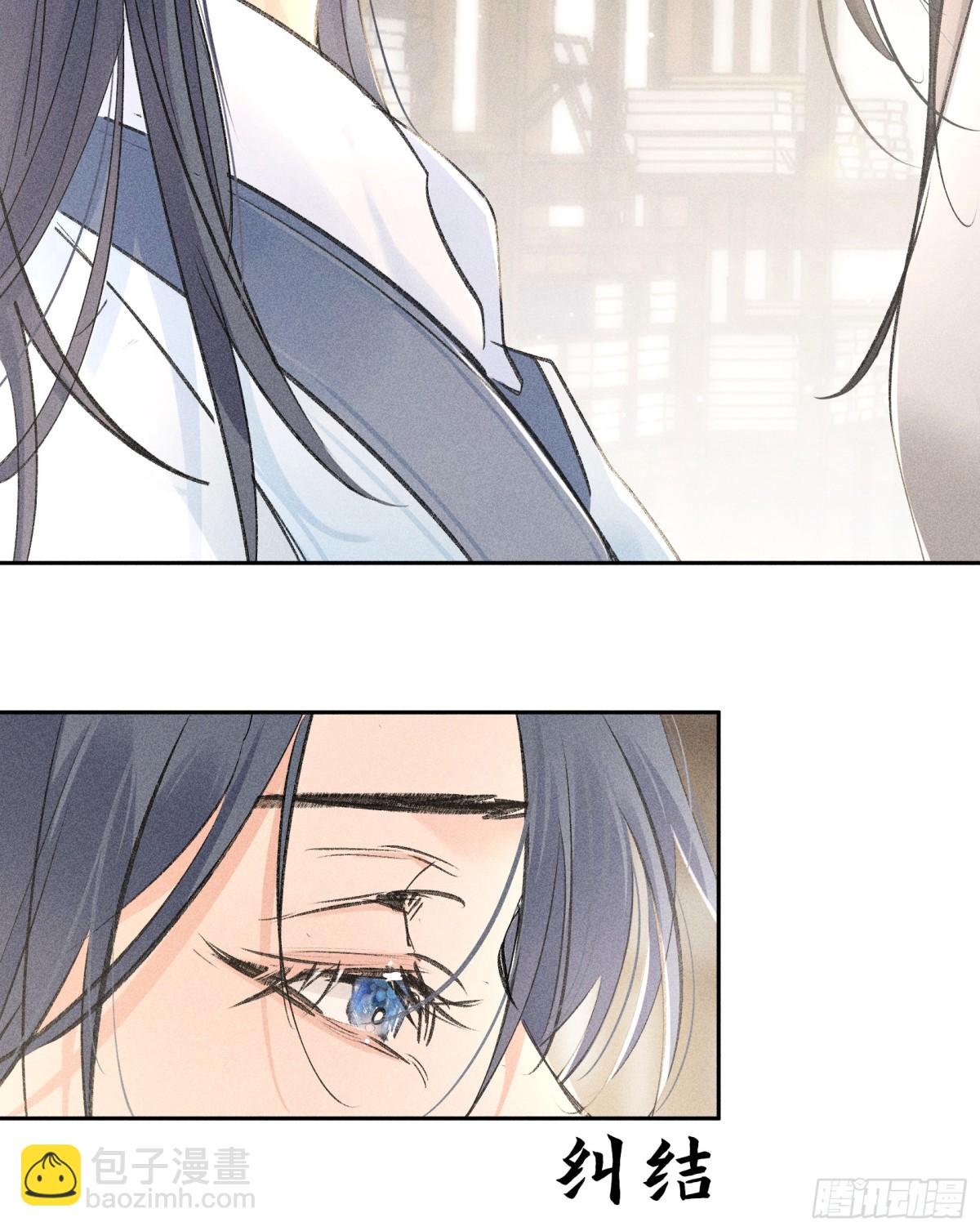 26 磨砻流玉乳(1/2)-第26话